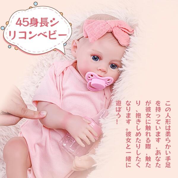 ROERHE リボーンドール ビニール ベビードール リアル 女の子 赤ちゃん