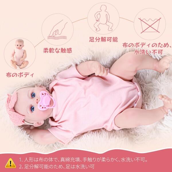 ROERHE リボーンドール ビニール ベビードール リアル 女の子 赤ちゃん