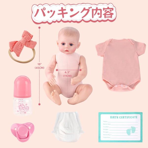 ROERHE リボーンドール ビニール ベビードール リアル 女の子 赤ちゃん