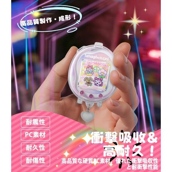 NewzerolTamagotchi Uni保護ケース クリア色 たまごっち ユニケース PC