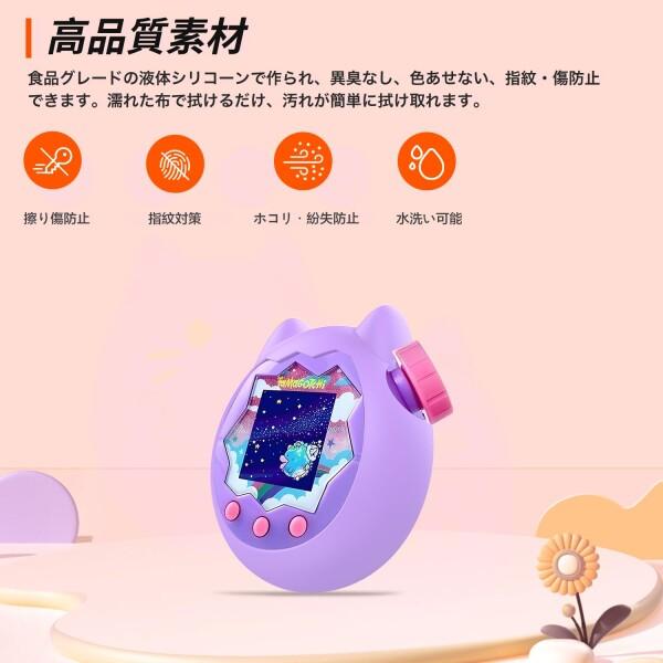 Tamagotchi Paradise(たまごっちパラダイス) 電子ペットおもちゃ 子供