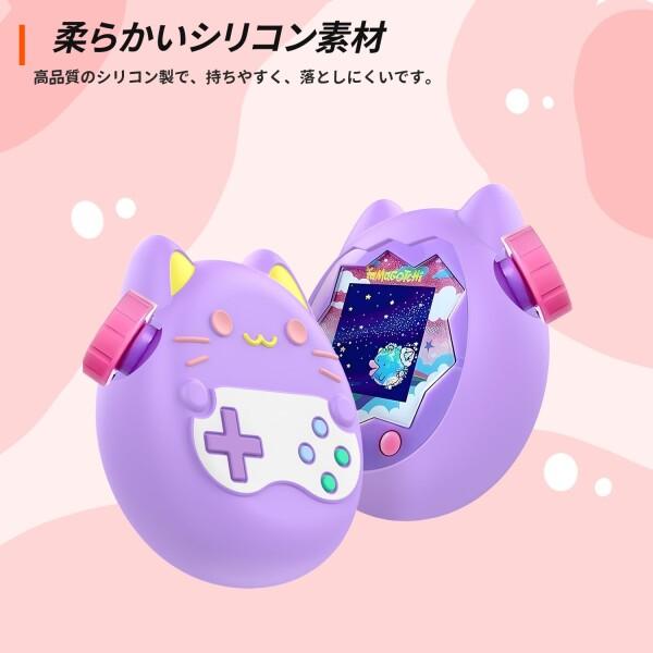 Tamagotchi Paradise(たまごっちパラダイス) 電子ペットおもちゃ 子供