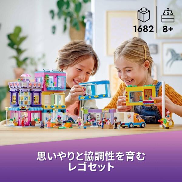 レゴ(LEGO) フレンズ ハートレイクシティ アパートメント クリスマスギフト クリスマス 417_2