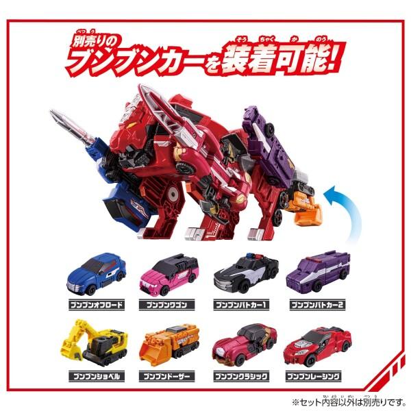 (バンダイ(BANDAI)) 爆上戦隊ブンブンジャー ブンブンカーシリーズ DXブンブンレオレスキュー_4