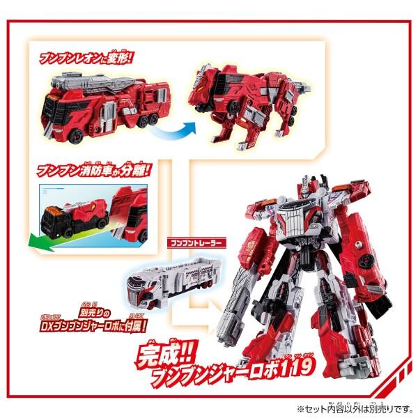 (バンダイ(BANDAI)) 爆上戦隊ブンブンジャー ブンブンカーシリーズ DXブンブンレオレスキュー_5