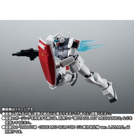 ROBOT魂 SIDE MS RX-79BD-3 ブルーディスティニー3号機 ver. A.N.I.M.E._8