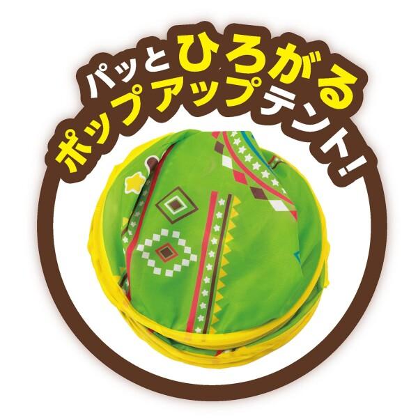 ジョイパレット(JOYPALETTE) アンパンマン わくわくアウトドア気分 アンパンマンのおうちキャンプ