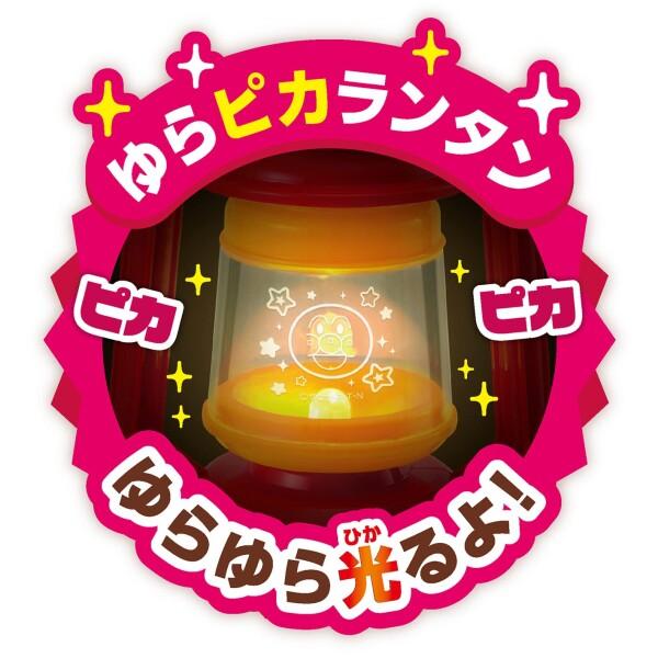 ジョイパレット(JOYPALETTE) アンパンマン わくわくアウトドア気分 アンパンマンのおうちキャンプ