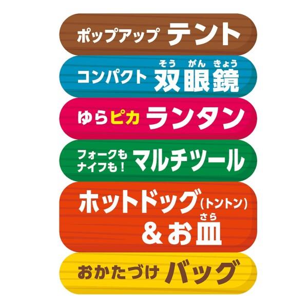 ジョイパレット(JOYPALETTE) アンパンマン わくわくアウトドア気分 アンパンマンのおうちキャンプ
