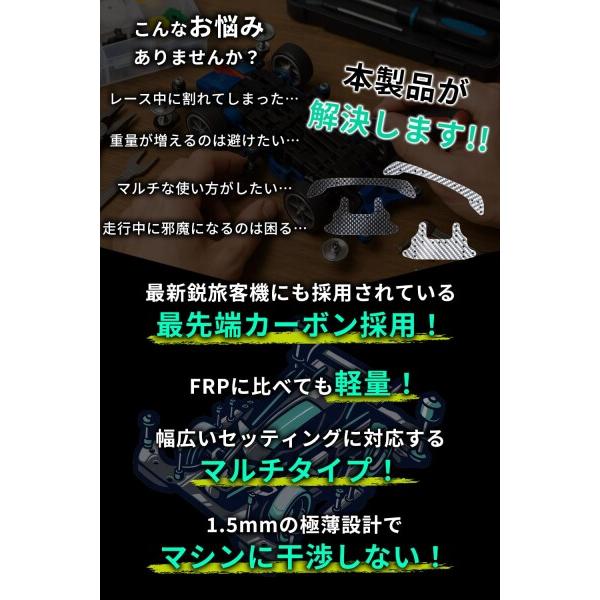 Double Peace) ミニ四駆 カーボン ステー フロント/リアブレーキセット