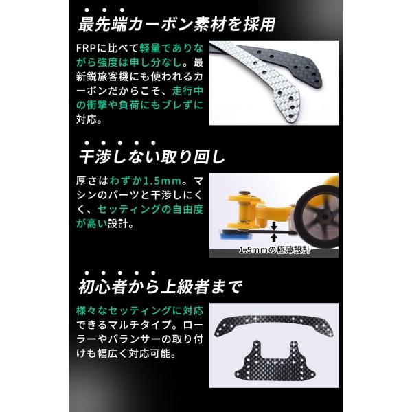 Double Peace) ミニ四駆 カーボン ステー フロント/リアブレーキセット