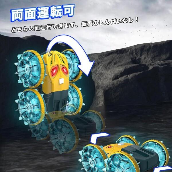 ラジコンカー 子供向け 水陸両用スタントカー オフロード リモコンカー