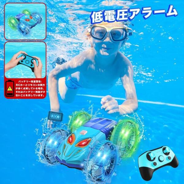 R1 1/6スケール リモコン　オートバイ スタントカー　ワイヤレス　ラジコン ラジコンカー 子供向け 水陸両用スタントカー オフロード リモコンカー