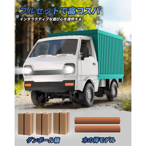 ラジコン 軽トラ DEERC ラジコンカートラック おもちゃ モデル RCカー
