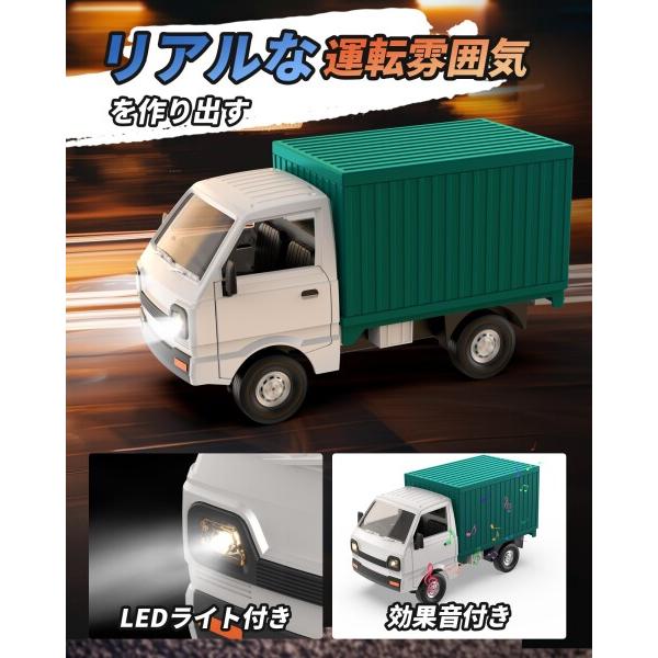 ラジコン 軽トラ DEERC ラジコンカートラック おもちゃ モデル RCカー