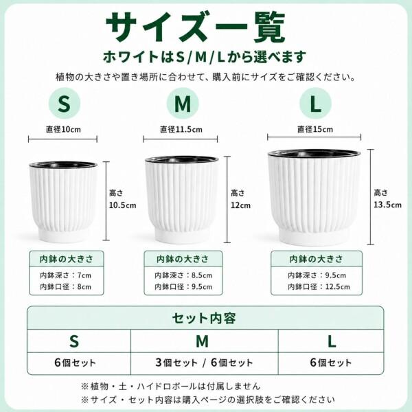 East Leaf 自動給水 プランター ホワイト 底面給水鉢 植木鉢 給水