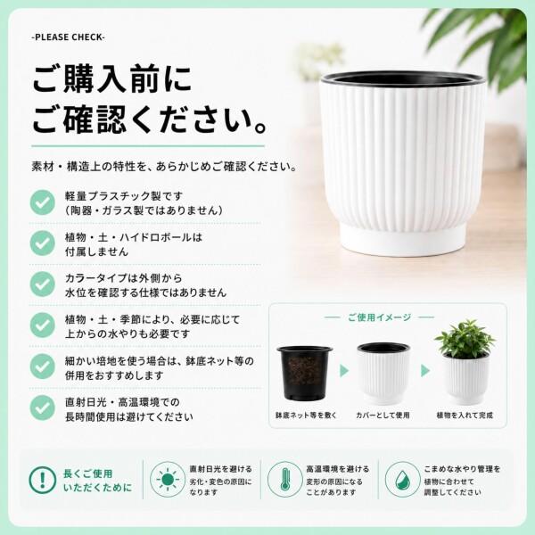 East Leaf 自動給水 プランター ホワイト 底面給水鉢 植木鉢 給水