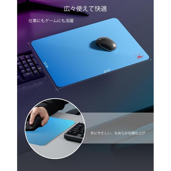 強化ガラスマウスパッド 410mm×310mm ゲーミングマウスパッド 極薄2mm