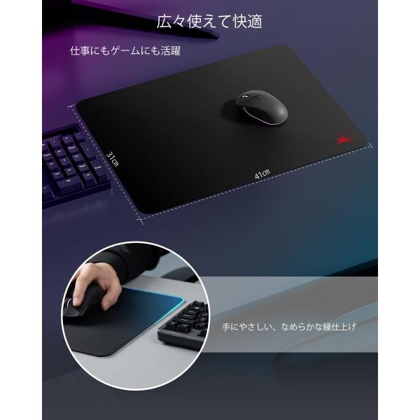 強化ガラスマウスパッド 410mm×310mm ゲーミングマウスパッド 極薄2mm