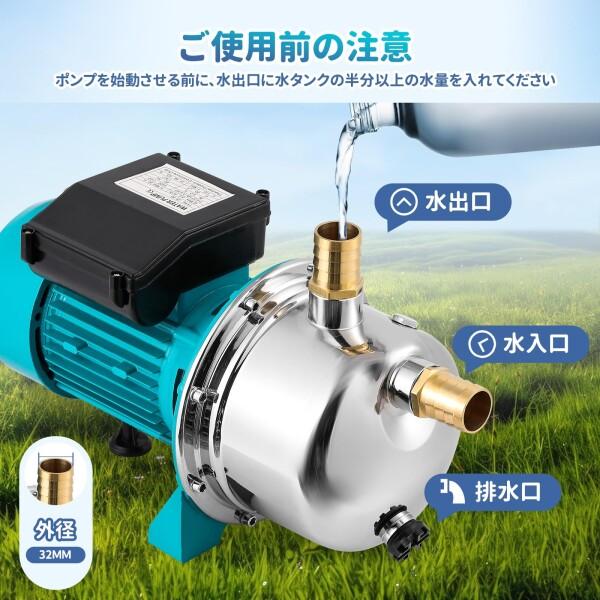 Poafamx 噴水ポンプ 18000L/H 省エネ 110V 新品 Poafamx 電動井戸ポンプ 750W 最大給水深8-9m 3200L/H 最大揚高35M