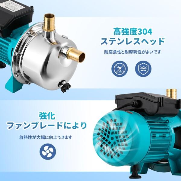 Poafamx 電動井戸ポンプ 750W 最大給水深8-9m 3200L/H 最大揚高35M