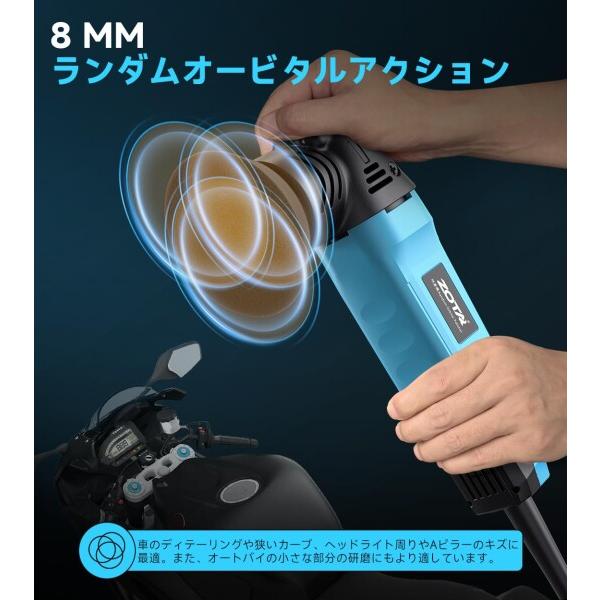 ランダムオービタル式ポリッシャー 100V ZOTAC（ゾタック） ZOTAポリッシャー,75mm小型 ランダムオービタル式