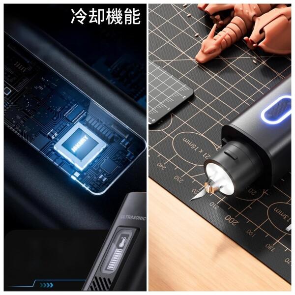 1台多役超音波カッター＆ポリッシャー 切る 磨く 手持ち小型多機能