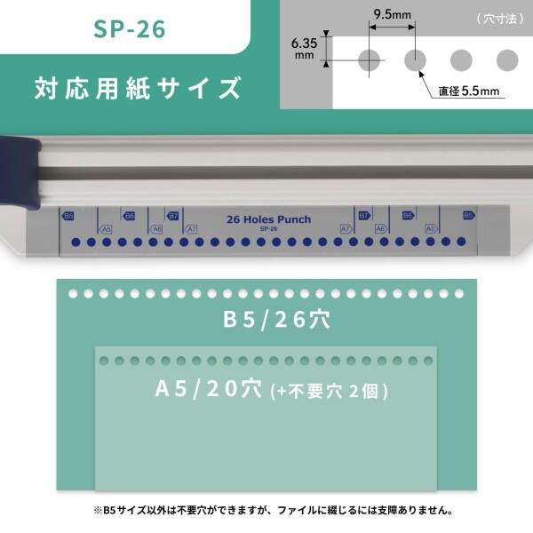 カール事務器(CARL) 穴あけパンチ ルーズリーフ/リングバインダー用 多穴 グリッサー B5/26の画像