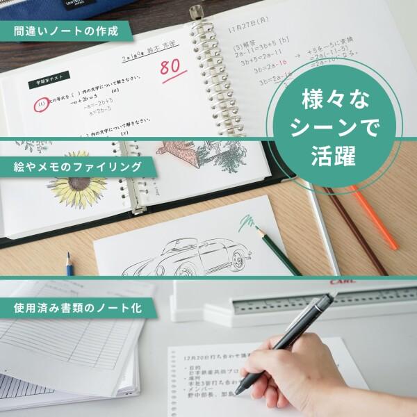 カール事務器(CARL) 穴あけパンチ ルーズリーフ/リングバインダー用 多穴 グリッサー B5/26の画像