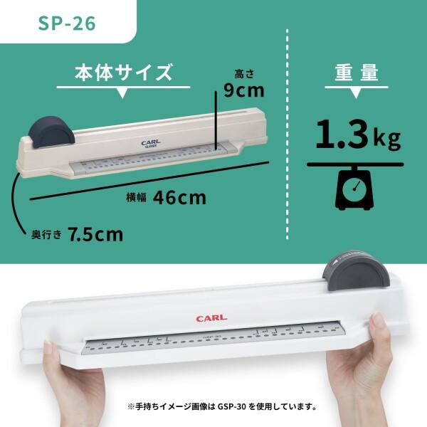 カール事務器(CARL) 穴あけパンチ ルーズリーフ/リングバインダー用 多穴 グリッサー B5/26の画像