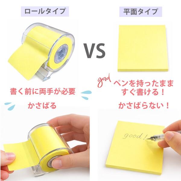 付箋 100枚×4個セット ネオンカラー ｜AbonAbon｜強粘着 ふせん