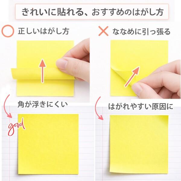付箋 100枚×4個セット ネオンカラー ｜AbonAbon｜強粘着 ふせん