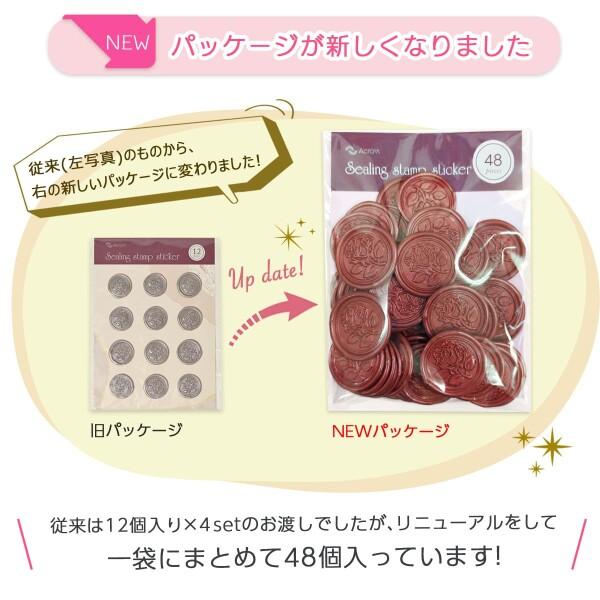 シーリングワックス シール スタンプ セット 手紙 封筒 招待状 封蝋