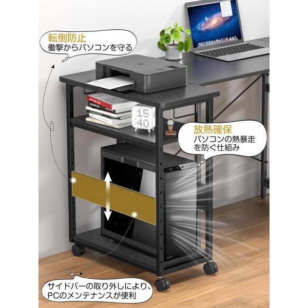 pcラック 3段 pcワゴンパソコンワゴン キャスター付き 棚板高さ9段階