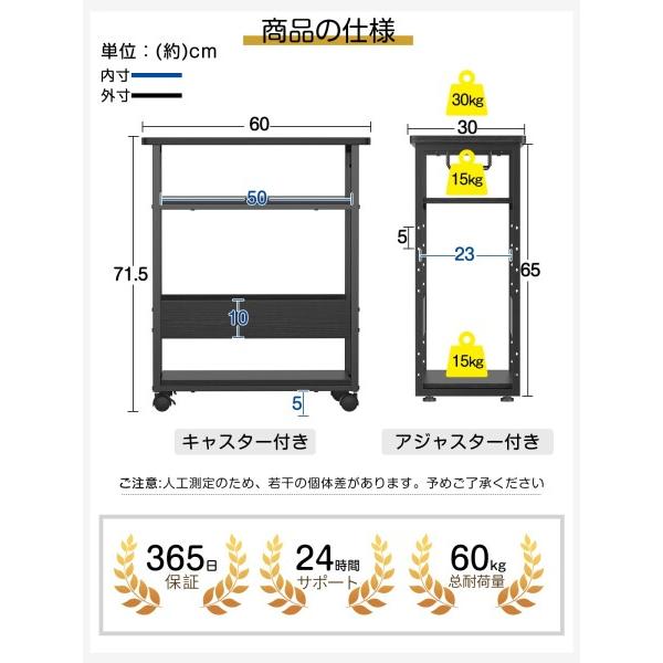 pcラック 3段 pcワゴンパソコンワゴン キャスター付き 棚板高さ9段階