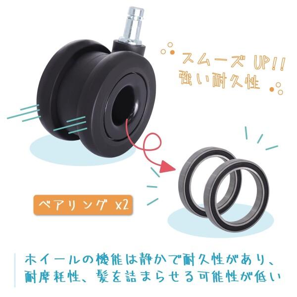 AXL 70mmチェアナイロンチェアキャスターOAオフィスチェアホイールインサートタイプ360度回転、非_1