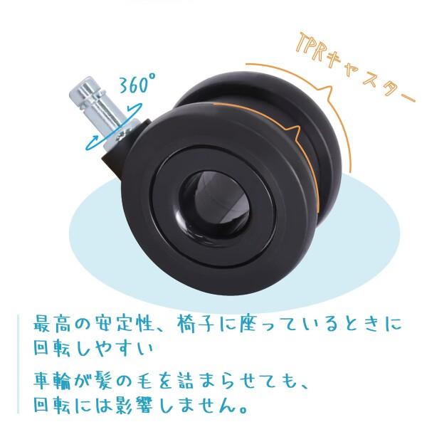 AXL 70mmチェアナイロンチェアキャスターOAオフィスチェアホイールインサートタイプ360度回転、非_2