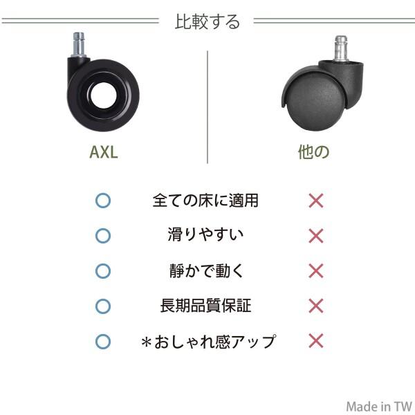 AXL 70mmチェアナイロンチェアキャスターOAオフィスチェアホイールインサートタイプ360度回転、非_4