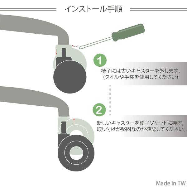 AXL 70mmチェアナイロンチェアキャスターOAオフィスチェアホイールインサートタイプ360度回転、非_8