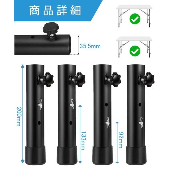TerraShine テーブル 脚 4個セット テーブル脚エクステンダー 高さ調整