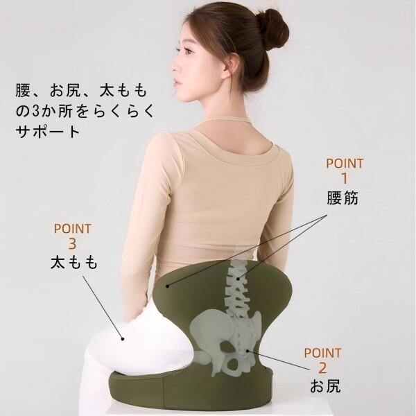 MonoLuxe 骨盤矯正 椅子 姿勢矯正 クッション 座椅子 カーブルチェア