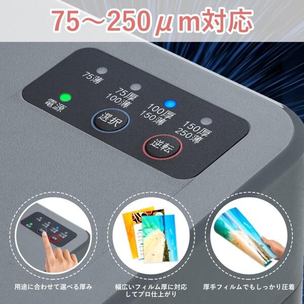SINCHI ラミネーター 名刺〜A3サイズ対応｜30秒高速起動・4本ローラー 