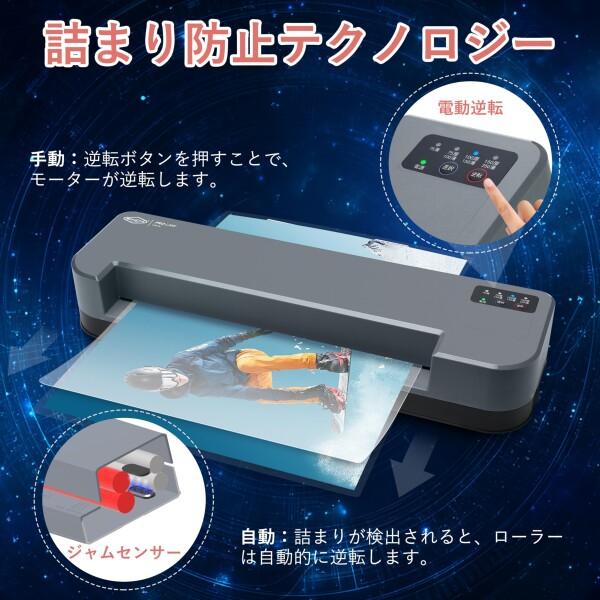 SINCHI ラミネーター 名刺〜A3サイズ対応｜30秒高速起動・4本ローラー 