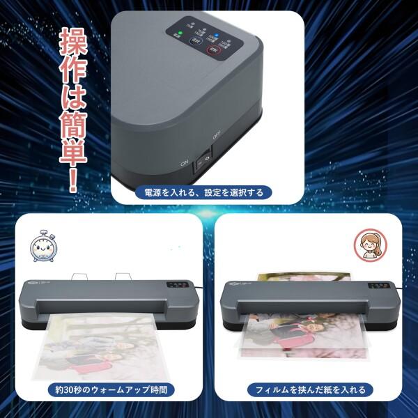 SINCHI ラミネーター 名刺〜A3サイズ対応｜30秒高速起動・4本ローラー 