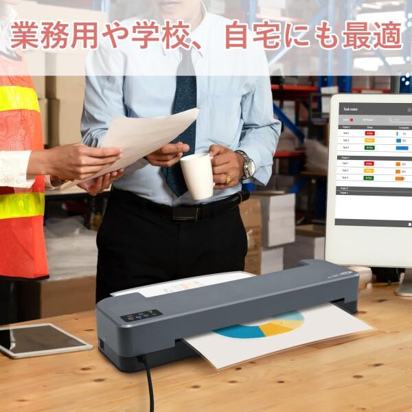 SINCHI ラミネーター 名刺〜A3サイズ対応｜30秒高速起動・4本ローラー