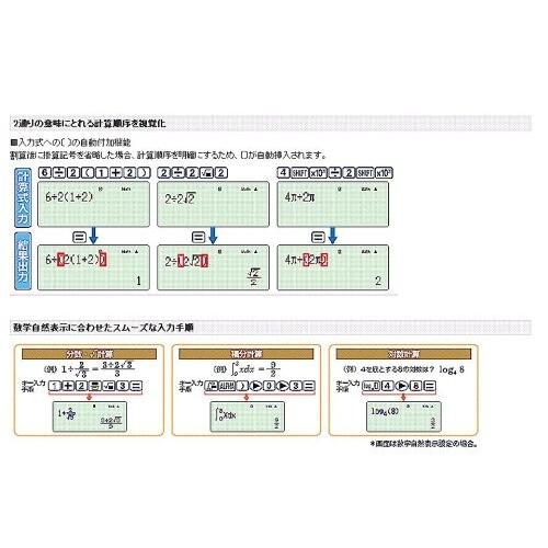 カシオ 関数電卓 数学自然表示 572関数 10桁 fx-995ES-N シルバーの画像