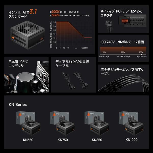 PCCOOLER CPS KN650 フルモジュラー電源ユニット、80 PLUS Gold 650W