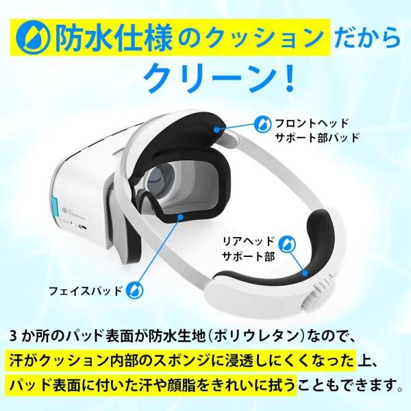 Lenovo V Mirage Solo with Daydream ZA3C0025JP ムーンライトホワイト