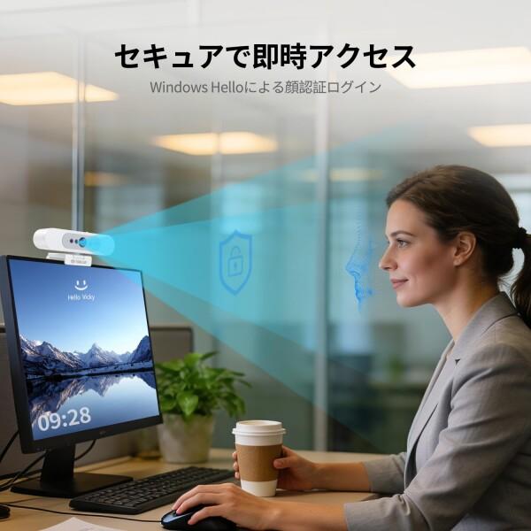 第四世代/高年式/最新Win10/極上品/オフィス/Webカメラ/ソフト多数 TOALLIN 4K Ultra HD ウェブカメラ、Windows Hello対応、顔認証web