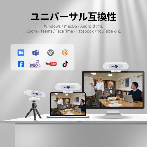 TOALLIN 4K Ultra HD ウェブカメラ、Windows Hello対応、顔認証web